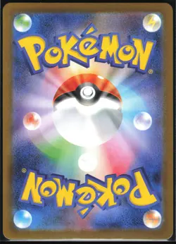SHUCKLE 064/063 M1S MEGA SYMPHONIA POKEMON JAPANESE ART RARE - Image 3