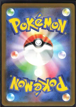 OMANYTE 180/165 SV2A 151 POKEMON JAPANESE ART RARE - Image 3