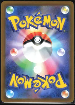 SOLROCK 189/172 S12A VSTAR UNIVERSE POKEMON JAPANESE ART RARE - Image 3
