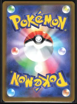ELECTIVIRE 180/172 S12A VSTAR UNIVERSE POKEMON JAPANESE ART RARE - Image 3