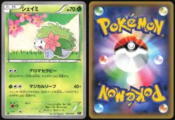 SHAYMIN 003/036 CP5 MYTHICAL DREAM SHINE POKEMON JAPANESE 2016 MP - Image 1