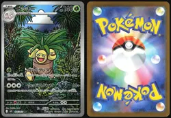 EXEGGUTOR 066/063 MEGA BRAVE POKEMON JAPANESE ART RARE - Image 1