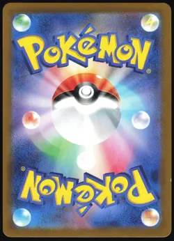 TURTONATOR 105/102 STELLAR MIRACLE POKEMON JAPANESE ART RARE - Image 3