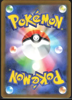 MAGMORTAR 175/172 S12A VSTAR UNIVERSE POKEMON JAPANESE ART RARE - Image 3