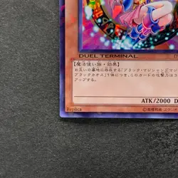 NM Dark Magician Girl DT12-JP014 Super Parallel Rare YuGiOh 300 - Image 4
