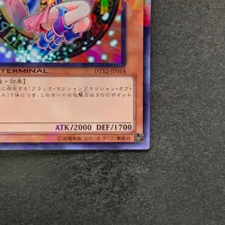 NM Dark Magician Girl DT12-JP014 Super Parallel Rare YuGiOh 300 - Image 5
