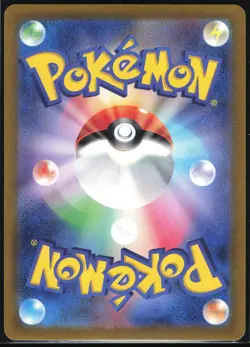 SNOM 073/071 SV5K WILD FORCE POKEMON JAPANESE ART RARE - Image 3