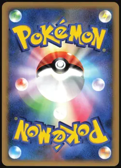 STARAPTOR DPBP#459 DP1 SPACE TIME CREATION POKEMON JAPANESE RARE HOLO 2006 - Image 3