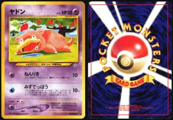 SLOWPOKE NO. 079 NEO GENESIS POKEMON JAPANESE COMMON 2000 MP - Image 1
