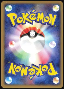 CROBAT 007/083 ADV UNDONE SEAL POKEMON JAPANESE HOLO RARE 2004 LIGHT PLAYED - Image 3