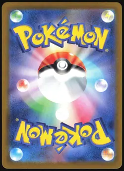 SLAKOTH 117/106 SUPER ELECTRIC BREAKER POKEMON JAPANESE ART RARE - Image 3