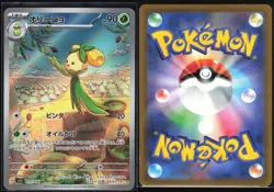DOLLIV 079/078 SV1S SCARLET EX POKEMON JAPANESE ART RARE - Image 1