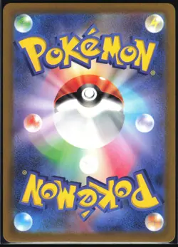 LUNATONE 184/172 S12A VSTAR UNIVERSE POKEMON JAPANESE ART RARE - Image 3
