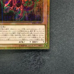 NM Slifer the Sky Dragon MB01-JPS01 Millennium Gold Rare YuGiOh 1100 - Image 5