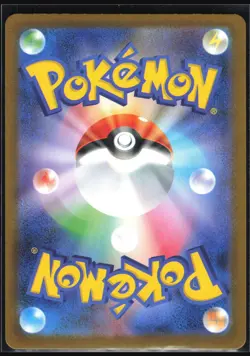 SHUCKLE 064/063 M1S MEGA SYMPHONIA POKEMON JAPANESE ART RARE - Image 3