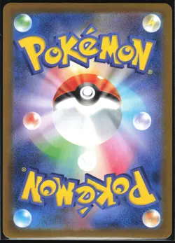 SHUCKLE 064/063 M1S MEGA SYMPHONIA POKEMON JAPANESE ART RARE - Image 3