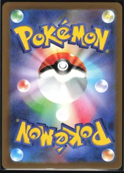 ROOKIDEE 082/071 SV2P SNOW HAZARD POKEMON JAPANESE ART RARE - Image 3