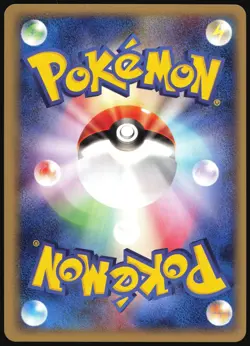 VOLTORB 011/048 WEB SERIES POKEMON JAPANESE COMMON 2001 MODERATELY PLAYED - Image 3