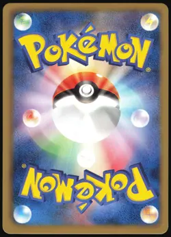 PIPLUP 019/069 BW4 DARK RUSH POKEMON JAPANESE COMMON 2011 MODERATELY PLAYED - Image 3
