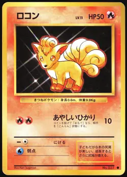 VULPIX NO. 037 BASE SET POKEMON JAPANESE COMMON 1996 MODERATELY PLAYED - Image 2