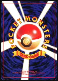 MACHOP NO. 066 BASE SET POKEMON JAPANESE COMMON 1996 MODERATELY PLAYED - Image 3