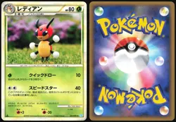 LEDIAN 011/070 L1 SOULSILVER COLLECTION POKEMON JAPANESE RARE 2009 LIGHT PLAYED - Image 1