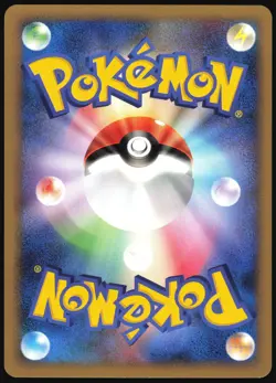 DRAGONAIR 030/040 LL LOST LINK POKEMON JAPANESE COMMON 2010 LIGHT PLAYED - Image 3