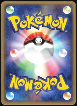 SANDSHREW 033/053 ADV MIRACLE DESERT POKEMON JAPANESE COMMON LP - Image 3
