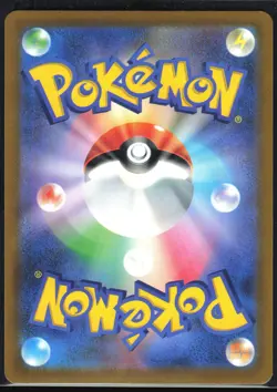LUNATONE 184/172 S12A VSTAR UNIVERSE POKEMON JAPANESE ART RARE - Image 3