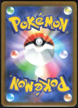 LUNATONE 184/172 S12A VSTAR UNIVERSE POKEMON JAPANESE ART RARE - Image 3