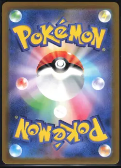 SPHEAL 111/106 SV8 SUPER ELECTRIC BREAKER POKEMON JAPANESE ART RARE - Image 3