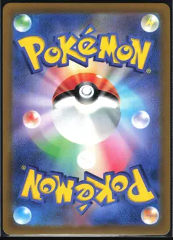 KRICKETUNE 174/172 S12A VSTAR UNIVERSE POKEMON JAPANESE ART RARE - Image 3