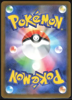 CLAUNCHER 083/078 SV1V VIOLET EX POKEMON JAPANESE ART RARE - Image 3