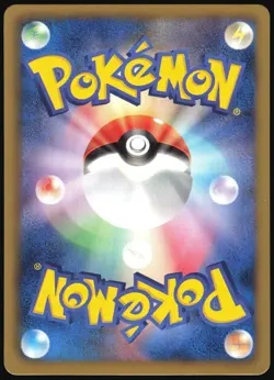 WATCHOG 096/BW-P GYM CHALLENGE PACK POKEMON JAPANESE PROMO 2011 LIGHT PLAYED - Image 3
