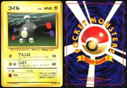 MAGNEMITE NO. 081 BASE SET POKEMON JAPANESE COMMON 1996 MODERATELY PLAYED - Image 1