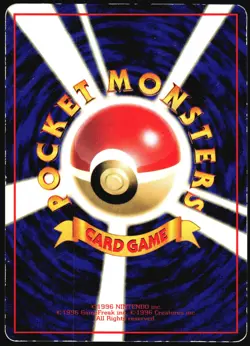 POLIWAG NO. 060 VENDING SERIES 1 POKEMON JAPANESE GLOSSY COMMON 1998 MP - Image 3
