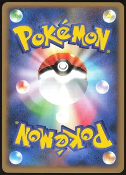METANG 004/014 E METAGROSS HALF DECK POKEMON JAPANESE 2009 LIGHT PLAYED - Image 3