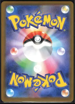 SPHEAL 111/106 SV8 SUPER ELECTRIC BREAKER POKEMON JAPANESE ART RARE - Image 3