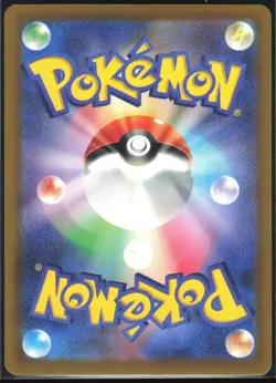 BALTOY 047/098 S12 PARADIGM TRIGGER POKEMON JAPANESE COMMON - Image 3
