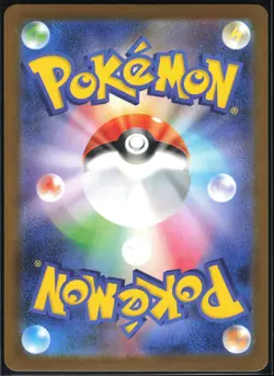 SHUCKLE 064/063 M1S MEGA SYMPHONIA POKEMON JAPANESE ART RARE - Image 3