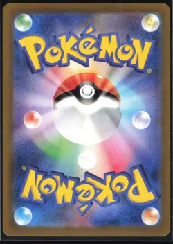 SNOM 073/071 SV5K WILD FORCE POKEMON JAPANESE ART RARE - Image 3