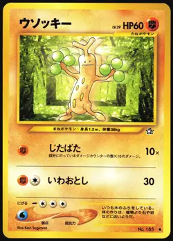 SUDOWOODO NO. 185 NEO GENESIS POKEMON JAPANESE COMMON 2000 MP - Image 2