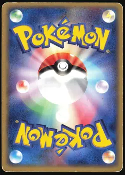 CRADILY 010/053 ADV MIRACLE DESERT POKEMON JAPANESE HOLO RARE 2003 MP - Image 3