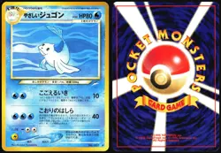 LIGHT DEWGONG NO. 087 NEO DESTINY POKEMON JAPANESE UNCOMMON LP - Image 1