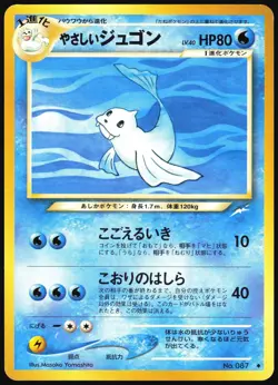 LIGHT DEWGONG NO. 087 NEO DESTINY POKEMON JAPANESE UNCOMMON LP - Image 2