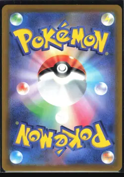 MAGMORTAR 175/172 S12A VSTAR UNIVERSE POKEMON JAPANESE ART RARE - Image 3