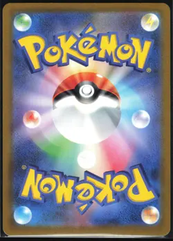 FARIGIRAF 083/071 SV2D CLAY BURST POKEMON JAPANESE ART RARE LP - Image 3