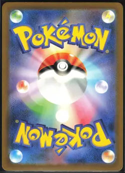 MILTANK 199/172 S12A VSTAR UNIVERSE POKEMON JAPANESE ART RARE - Image 3