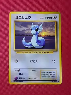 DRATINI NO. 147 - LP - BASE SET JAPANESE 1996 POKEMON CARD - Image 1