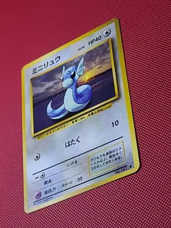 DRATINI NO. 147 - LP - BASE SET JAPANESE 1996 POKEMON CARD - Image 4